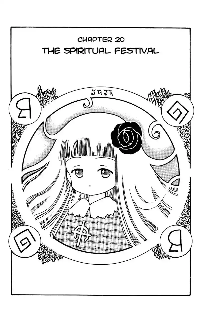 Mahoujin Guru Guru Chapter 20 5